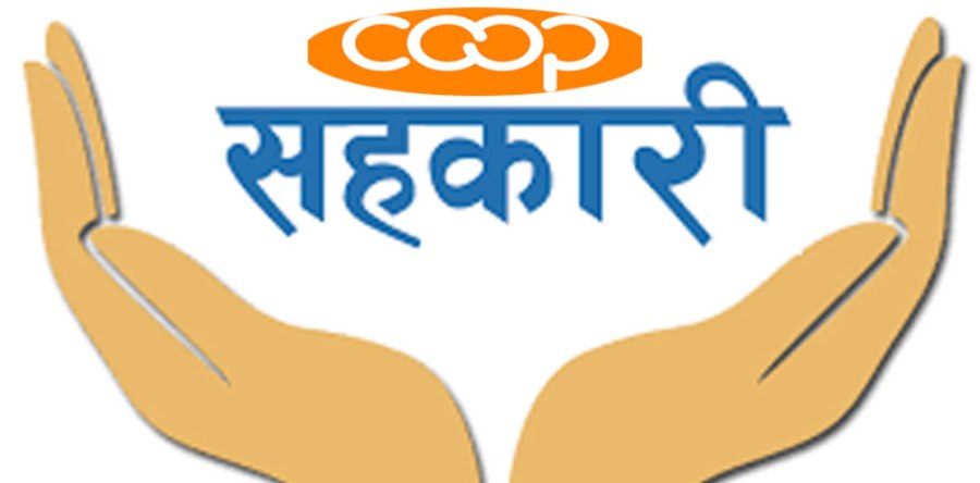 कात्तिकदेखि दुई वटा सहकारीमा सदस्य बन्न नपाइने