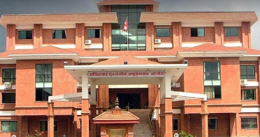 अख्तियारद्वारा सिंचाई विभाग ललितपुरका सिनियर इञ्जिनियरविरूद्ध रु. ३ करोडको मुद्दा