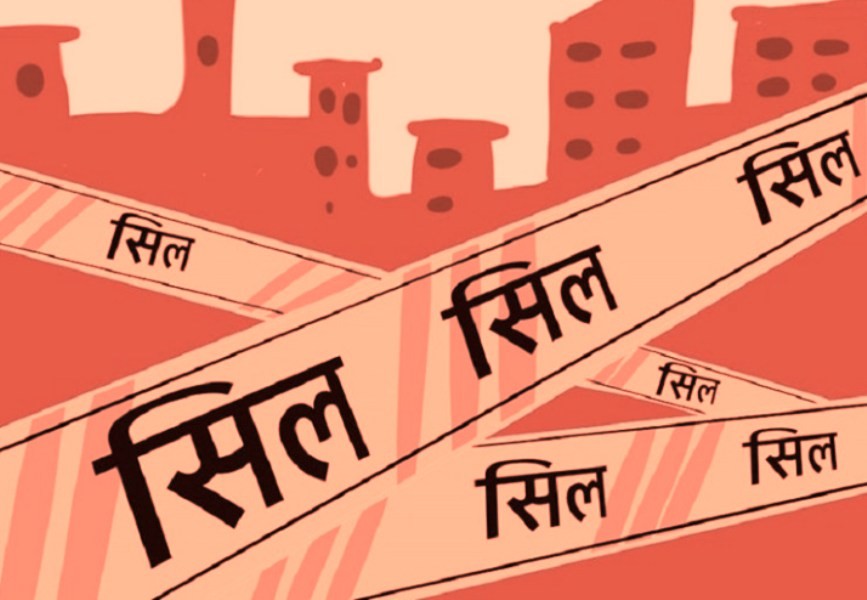 सिलगढीको नाचन्थली क्षेत्र सिल