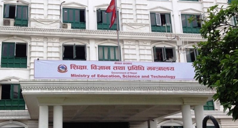 कक्षा ११ मा नयाँ पाठ्यक्रम यसै सत्रबाट