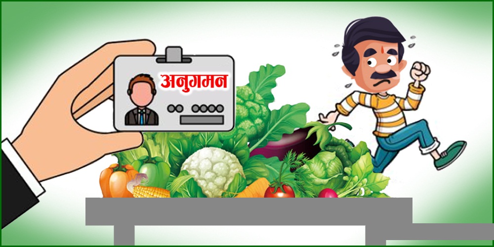 अनुगमन टोली पुगेपछि व्यापारीको भागाभाग