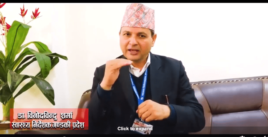 गण्डकी प्रदेशमा थपिए ३१ जना कोरोना संक्रमित, दुईको मृत्यु