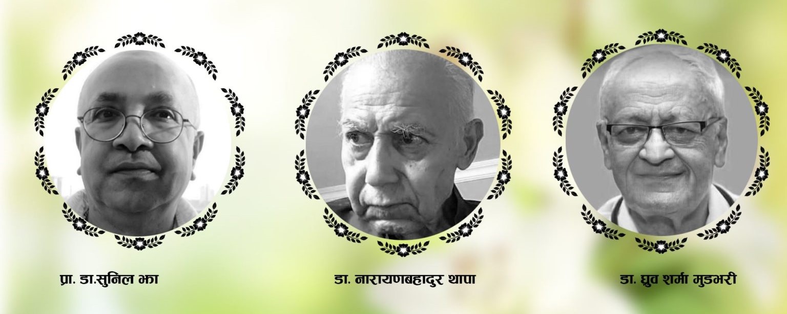 कोरोना संक्रमणबाट एकहप्तामा यी तीन वरिष्ठ डाक्टरको मृत्यु : चिकित्सा क्षेत्रमा ठूलो क्षति