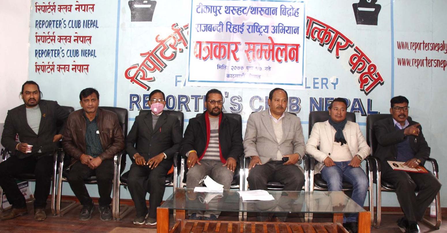 टीकापुर ‘थारू विद्रोह’ का बन्दीको रिहाइको माग गर्दै आन्दोलनको घोषणा