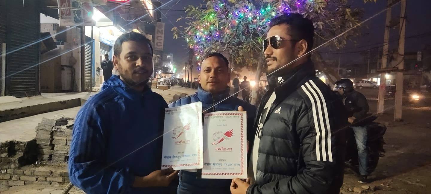 युवा व्यवसायी सुसन जोशीद्वारा स्पोर्टस अवार्डको बर्ष चर्चित खेलाडी प्रायोजन