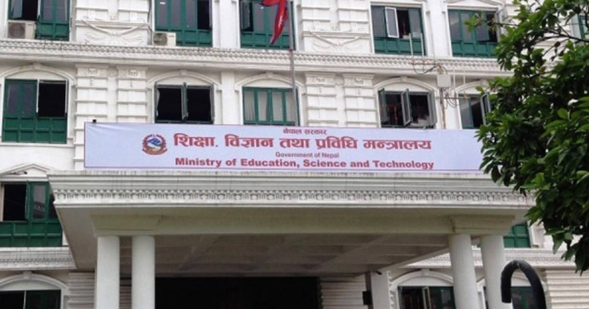आलोपालोको कक्षा सञ्चालन गर्न शिक्षा मन्त्रालयको आग्रह