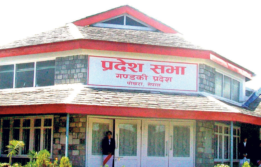 गण्डकी प्रदेशमा विपक्षी दलद्वारा विशेष अधिवेशन बोलाउन माग