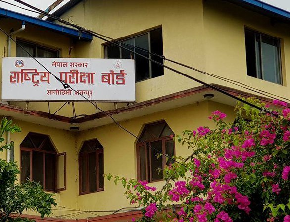 चाँडो कक्षा १२ को परीक्षा सञ्चालन गर्न ध्यानाकर्षण
