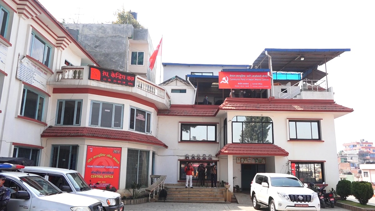 माओवादीका रिक्त पदाधिकारी र इन्चार्ज तोकिए