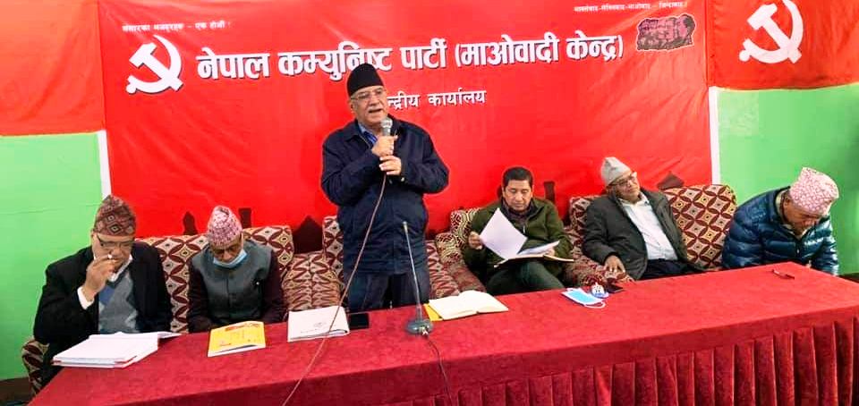 दशैंअघि माओवादी केन्द्रका कार्यक्रम