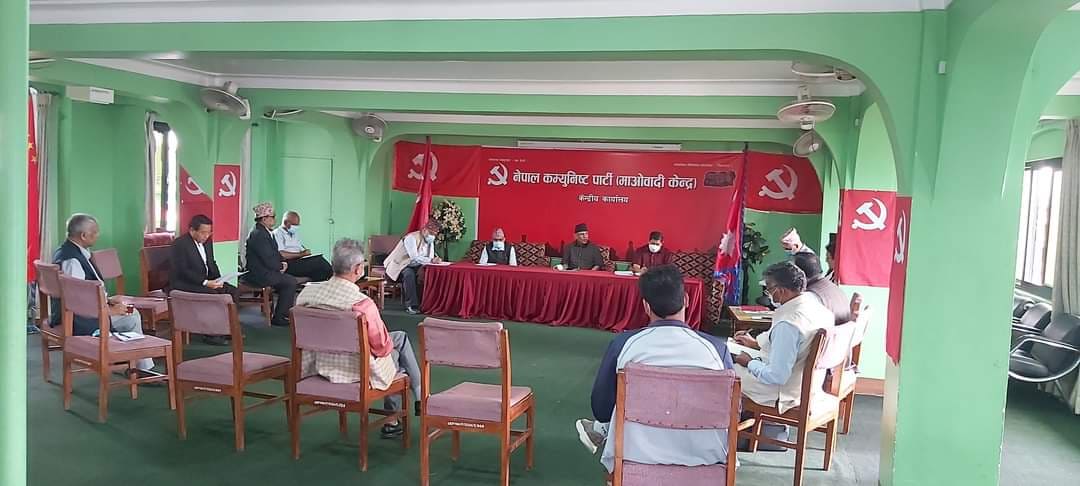 माओवादी केन्द्रले टुंग्यायो प्रदेश र जिल्लाका पदाधिकारी