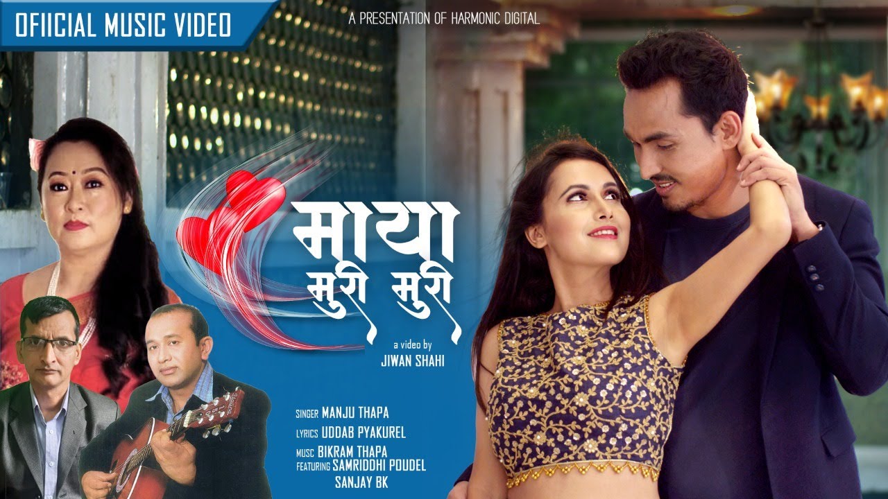 गायिका मञ्जु थापाको ‘माया मुरी मुरी’ बजारमा