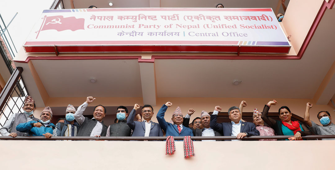 नेकपा (एस)को केन्द्रीय कार्यालय उद्घाटन