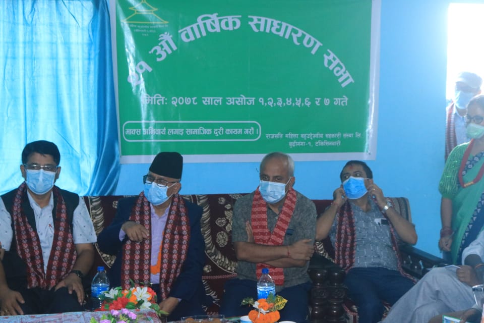 ‘समृद्धिका लागि सहकारीको भूमिका महत्वपूर्ण’