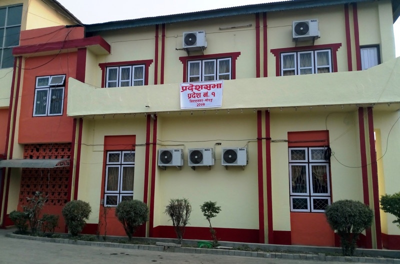 प्रदेश १ को प्रदेश सभा बैठक अब कात्तिक १५ मा बस्ने