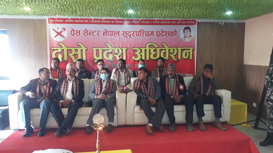प्रेस सेन्टर नेपाल सुदूरपश्चिम प्रदेश समितिको अध्यक्षमा भुवन बोहरा