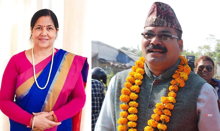 मेयर र उपमेयरद्वारा उम्मेदवारी घोषणा