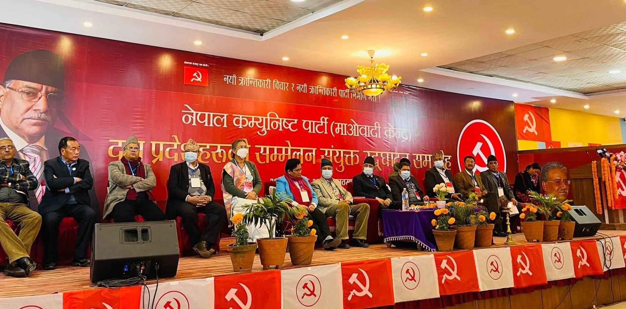 ‘एमालेको महाधिवेशन केवल पञ्चर्याली मात्र हो’