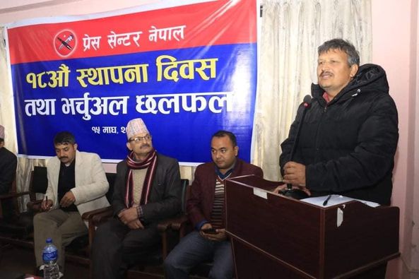 प्रेस सेन्टर नेपालको  स्थापना दिवस सम्पन्न