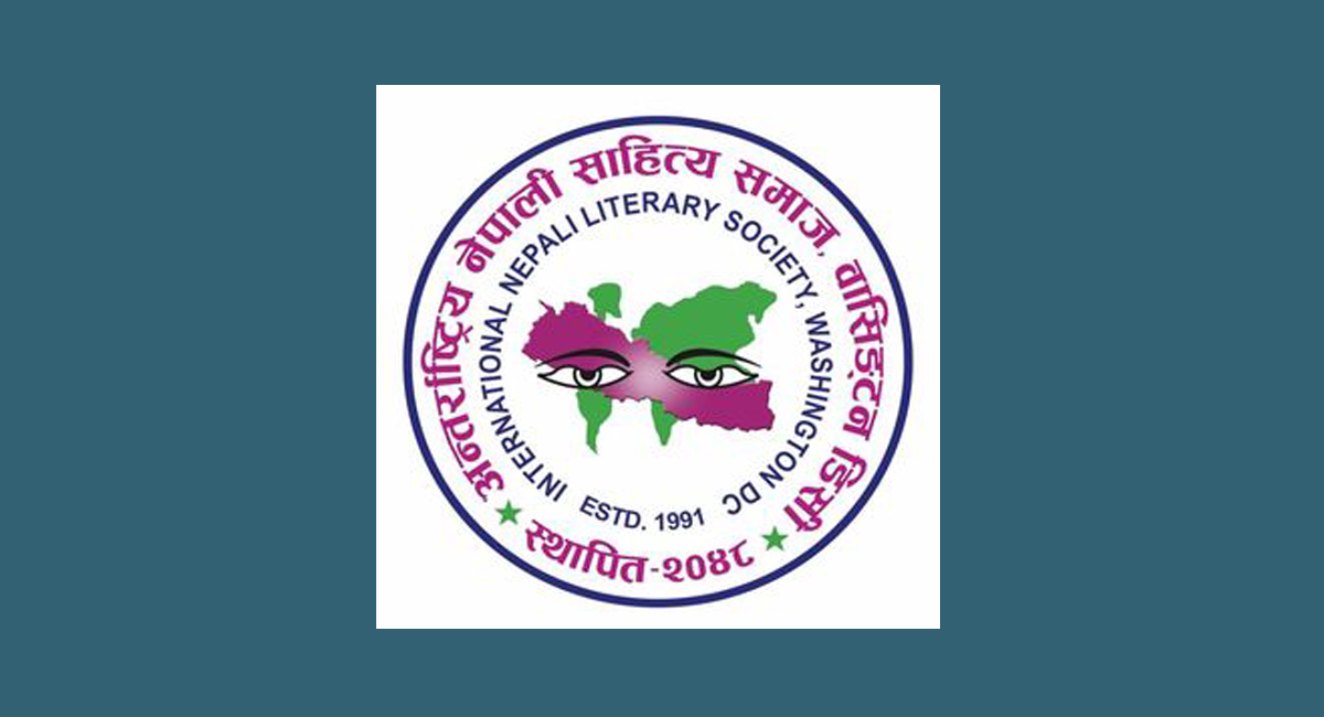 अनेसास निर्वाचन समिति गठन