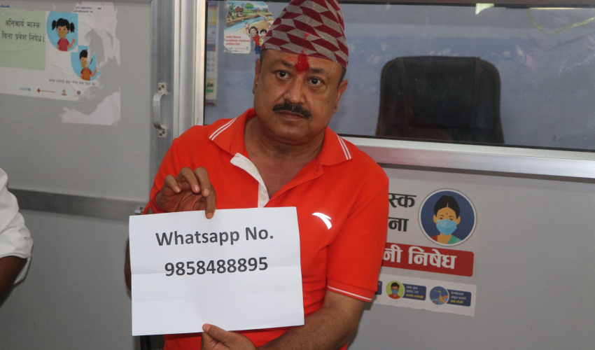 व्यक्तिगत कामका लागि फोन नगर्न अनुरोध