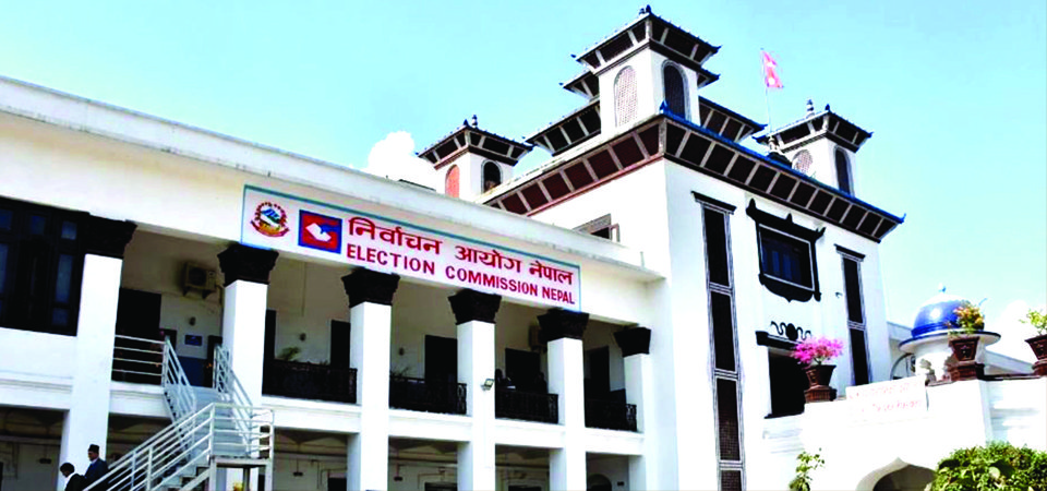 अनलाइनबाटै मतदाता नामावली दर्ता गर्न सकिने