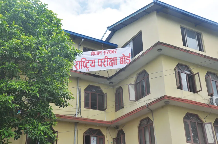 कक्षा १२ को परीक्षाको नतिजा आज हुने