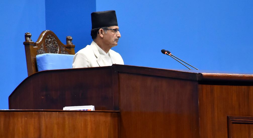 प्रतिनिधिसभाको चालु अधिवेशन अन्त्य