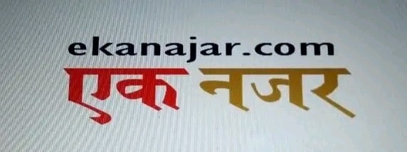 समाज र देश बनाउने पात्र रोजौँ