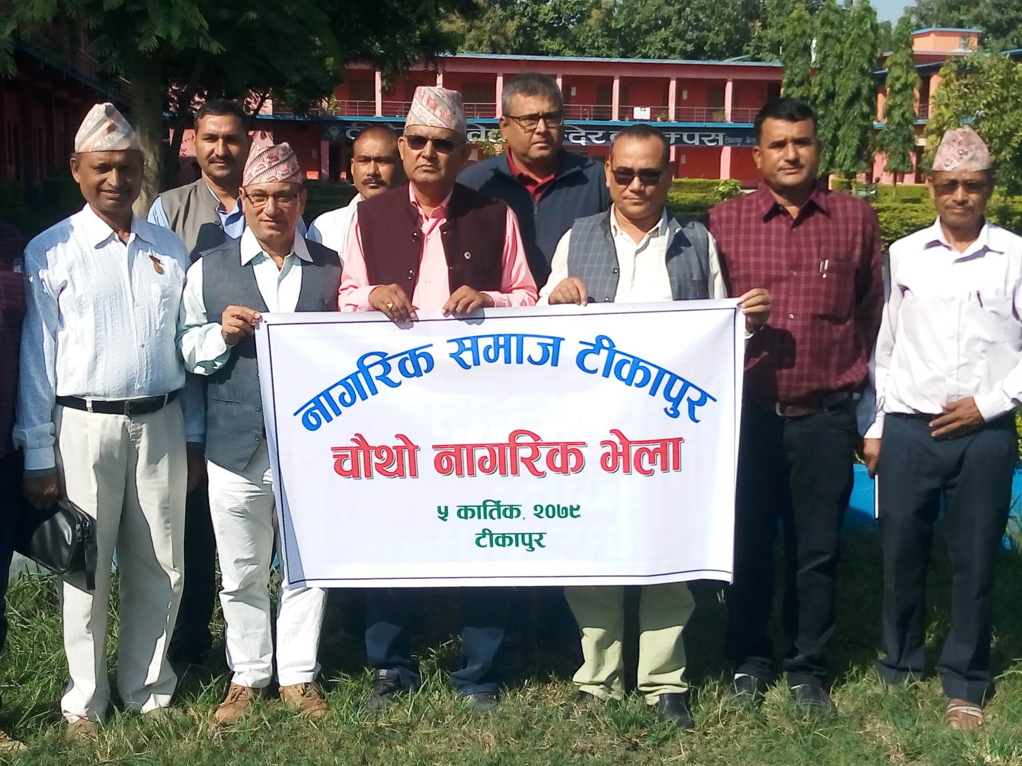 चपाईको संयोजकत्वमा टिकापुर नागरिक समाज चयन