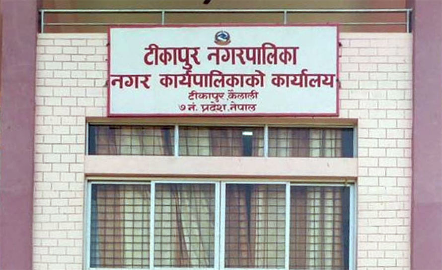 टीकापुर नगरपालिकाद्वारा विज्ञप्ति जारी