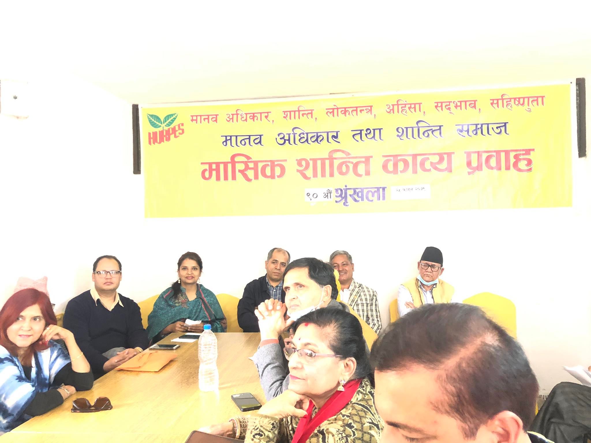 नारी दिवसमा १७ जिल्लामा कार्यक्रम