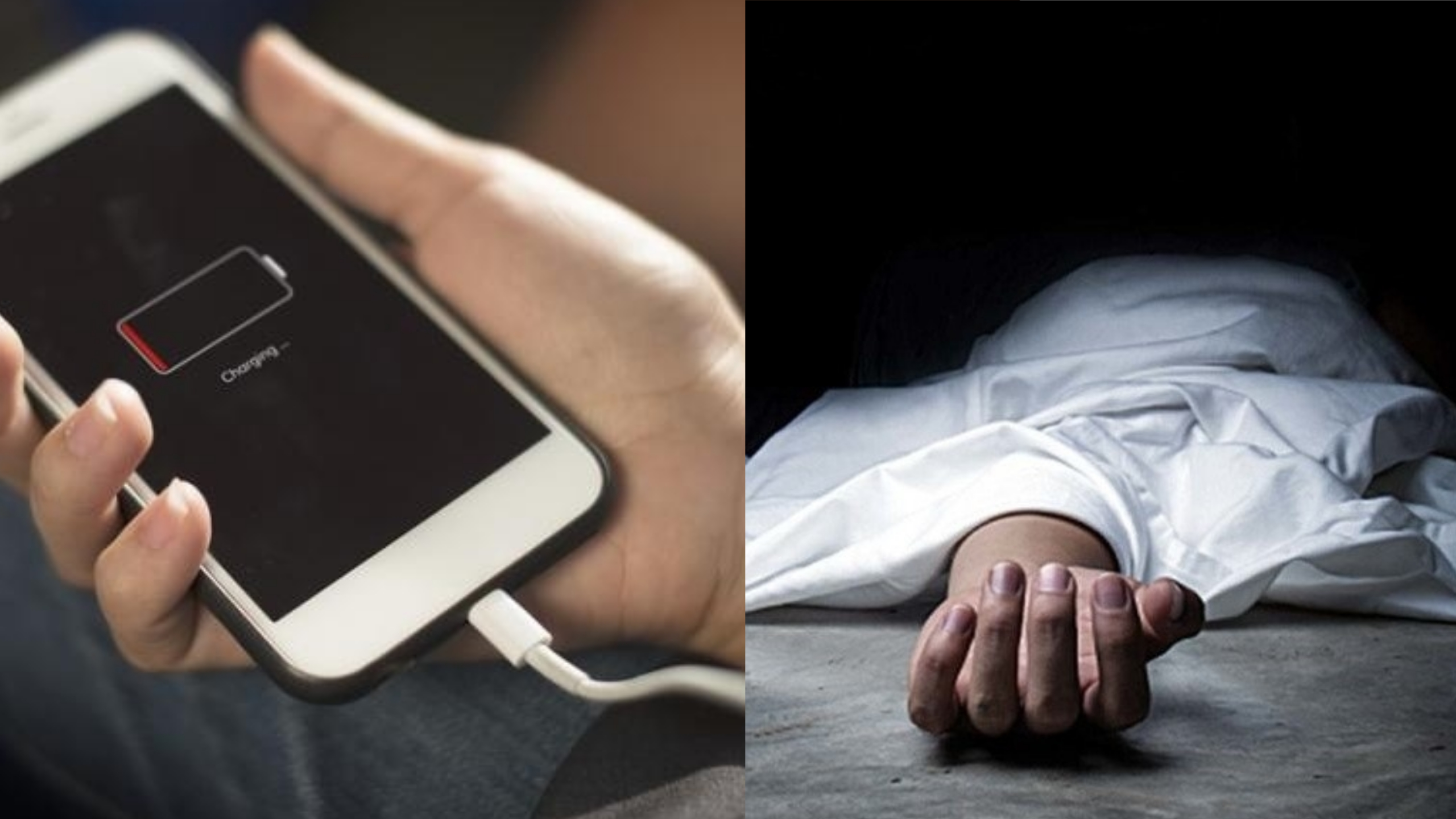 मोवाइल चार्जमा राखेर फोन गर्दा मृत्यु