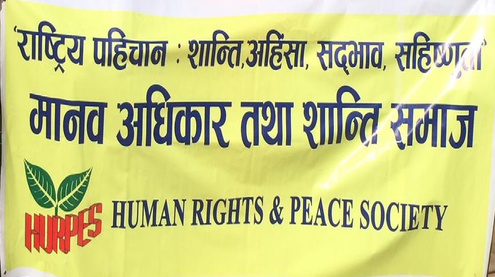 बाह्य युद्धमा नेपालीको संलग्नता रोक्न प्रष्ट कानून बनाउन आग्रह