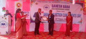 गणेश बाबा विद्यालयको वाषिर्कोत्सव सम्पन्न